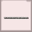 명품수선바로