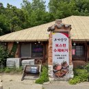 해안남로 | 강화도 초가삼간 보스턴 수제버거, 낚시터 가는 길에 포장 후기
