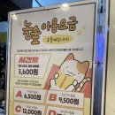 놀숲 안양범계역점 범계역 데이트 범계 놀거리 추천