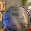 만추 먹는집 이미지