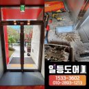 센트럴타운로 이미지