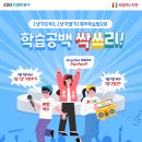 싹쓰리갈매 이미지