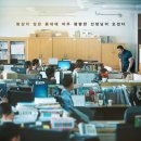 기철의원 | 영화 동네사람들 이상한 줄거리 부전자전 결말 해석