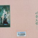버들슈퍼 - 공주시 | 버들슈퍼