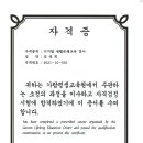 가람평생교육원 Daum카페