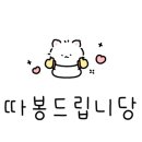 이에스티알