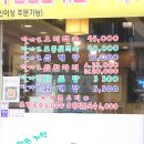 팔자보백숙