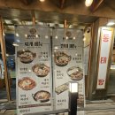 배부장찌개가(운정신도시점) | 동탄목동 배부장찌개 동태찌개 가성비 저녁식사 후기