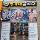 방가네김밥 네이버블로그