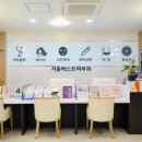 제니스피부과의원 이미지