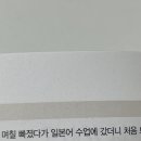 일본어 잘 알 들아 이 인사 실제로도 많이 써? 이미지