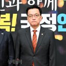 전병헌 당대표님 X :[기획] ‘카톡 검열’ 여야 고발전 난무, 나훈아 쓴소리에도 정치권 발칵?(시사포커스) 이미지