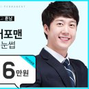 쏙!눈썹