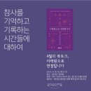 잘익은언어들 이미지