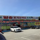 일송주유소 - 경주시 안강중앙로 18 | 일송주유소
