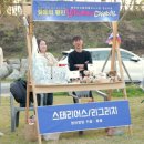 스태리어스