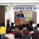 부안군농업기술센터 이미지