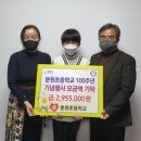 분원초등학교 이미지