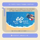 포탈시스템