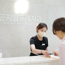 곤지암포레치과의원 이미지