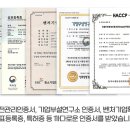 프롬안스