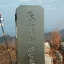 제161회 정기산행(전남 강진 주작산, 덕룡산) 이미지