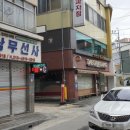 동남무선사 이미지