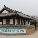 하회보건진료소 이미지