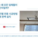 엠시스템 티스토리