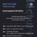 (주)지아이비타