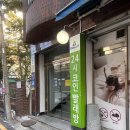 네이쳐 PC방 | 노원 파티룸 노지트 이용후기 노래방