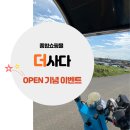 하리카투어