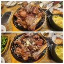 담양숯불갈비 - 북구 호동로 10 | 담양숯불갈비