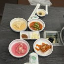 유일돌구이 이미지