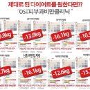 오에스티의원 이미지