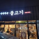 서서자는물고기 네이버블로그
