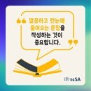 고급문장수업 - (319) 편집하기 - ⑦ 늘어진 문장을 짧게 자르는 이유/ 작가 고가 후미타케 이미지