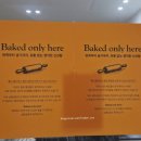 현대할인마트(청림동) | 청주 현대커넥트 빵집 싶빵공장 청주터미널점 | 크루아상 커피 솔직 후기