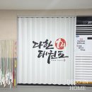 다한학원