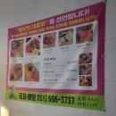 엘지정육점 이미지