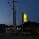 병호돌장어