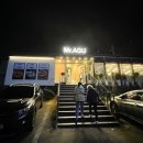 미스터아구 신내점 이미지