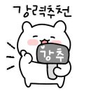 카우보이미트 이미지