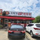 메가커피 아산탕정점 이미지