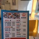 도리소반수성점 이미지