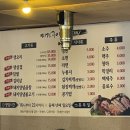 미가구이 이미지