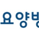 의료법인신화성의료재단 장유요양병원 이미지