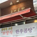 윤가구 이미지