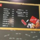 응급실국물떡볶이성화점