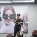 [공지] 쁘띠꾸아 남창원점이 전하는 BACK TO PARIS, 감각 있는 창원미용실의 분위기